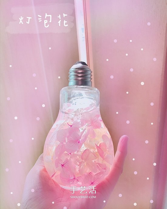唯美梦幻花艺摆件 灯泡花的手工制作教程- www.aizhezhi.com