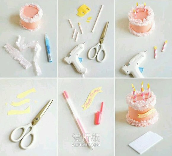 怎么做纸蛋糕模型方法 生日蛋糕模型手工制作- www.aizhezhi.com