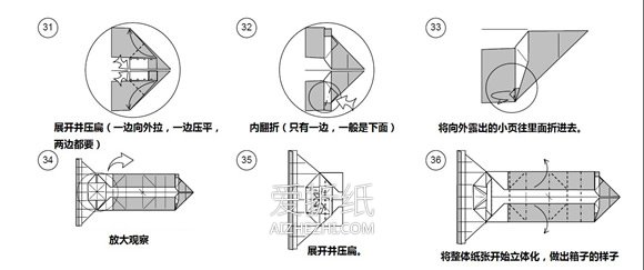 怎么用美元折纸相机 超详细纸币相机折法图解- www.aizhezhi.com