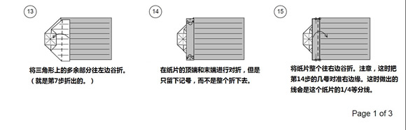 怎么用美元折纸相机 超详细纸币相机折法图解- www.aizhezhi.com