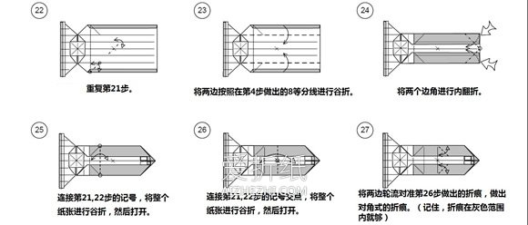 怎么用美元折纸相机 超详细纸币相机折法图解- www.aizhezhi.com