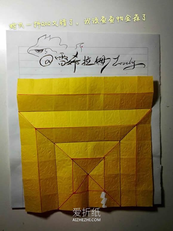 怎么折纸金牛座符号 手工金牛星座符号的折法- www.aizhezhi.com