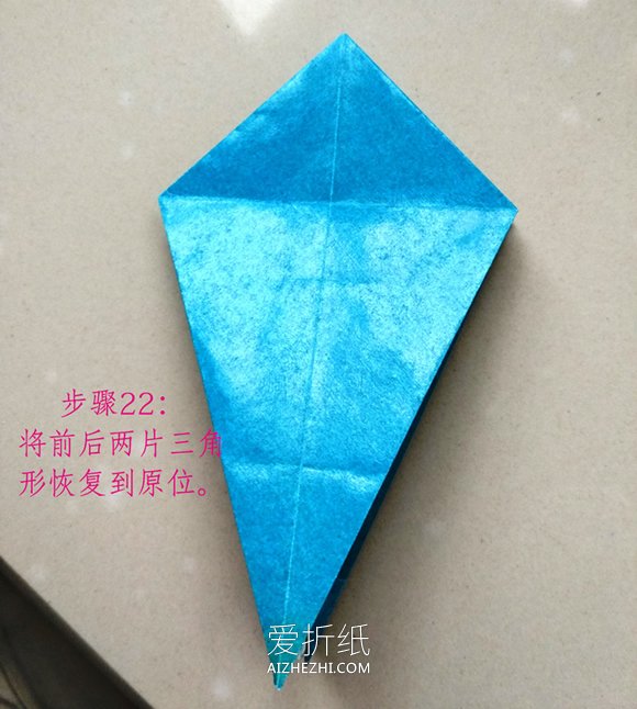 怎么折纸叶子之蛙图解 详细荷叶上青蛙折法- www.aizhezhi.com