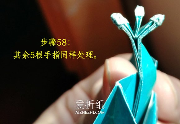 怎么折纸叶子之蛙图解 详细荷叶上青蛙折法- www.aizhezhi.com