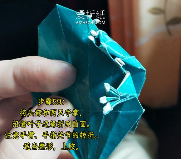 怎么折纸叶子之蛙图解 详细荷叶上青蛙折法- www.aizhezhi.com