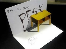 怎么画3D立体画图解 详细桌子立体画的画法