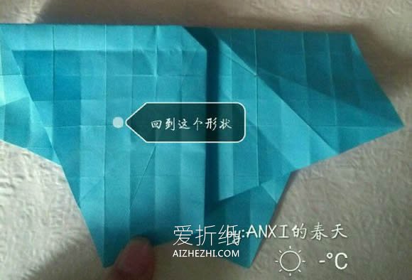 怎么折非卷心川崎玫瑰 详细手工川崎玫瑰折法- www.aizhezhi.com