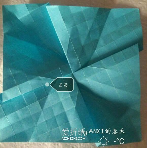 怎么折非卷心川崎玫瑰 详细手工川崎玫瑰折法- www.aizhezhi.com