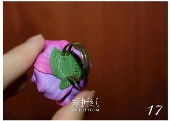 怎么做粘土花戒指图解 超轻粘土制作花朵戒指- www.aizhezhi.com