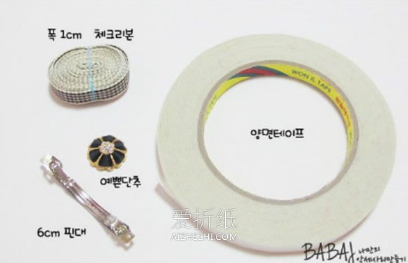 怎么做蝴蝶结发卡的方法 缎带制作蝴蝶结发饰- www.aizhezhi.com