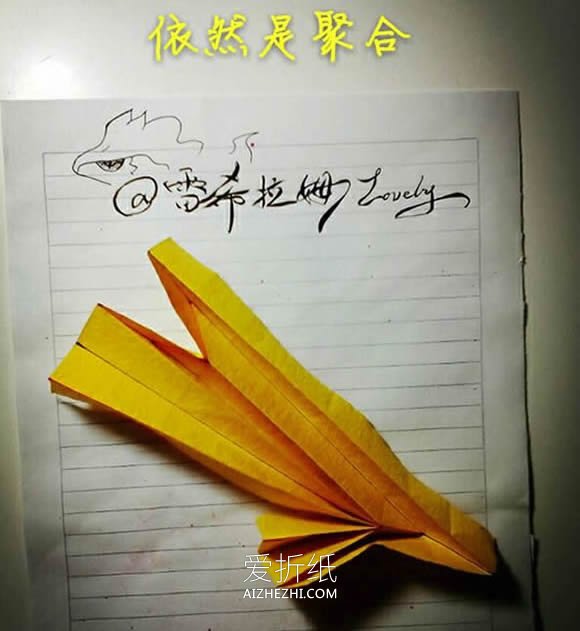 怎么折纸巨蟹座符号图解 巨蟹星座符号的折法- www.aizhezhi.com