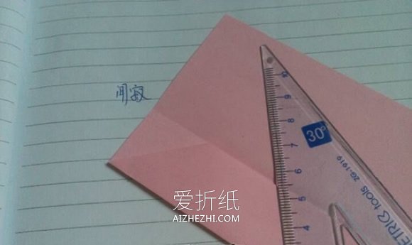 怎么折纸三角形盒子 带盖子三角形纸盒的折法- www.aizhezhi.com