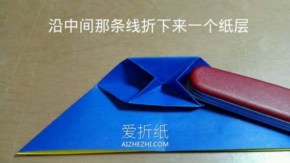 怎么折纸天使恶魔心 详细双色爱心的折法图解- www.aizhezhi.com