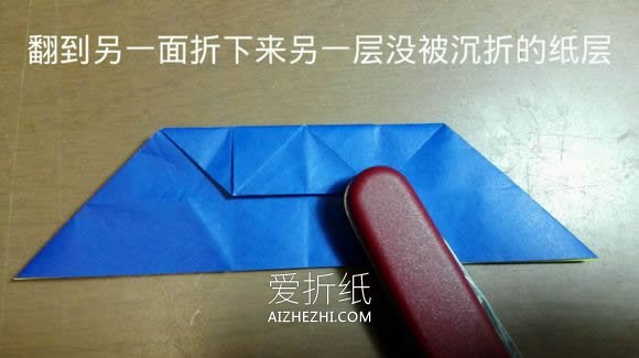 怎么折纸天使恶魔心 详细双色爱心的折法图解- www.aizhezhi.com