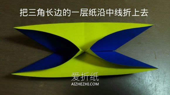 怎么折纸天使恶魔心 详细双色爱心的折法图解- www.aizhezhi.com