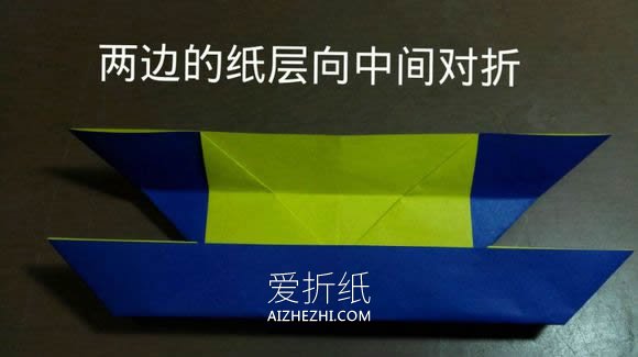 怎么折纸天使恶魔心 详细双色爱心的折法图解- www.aizhezhi.com