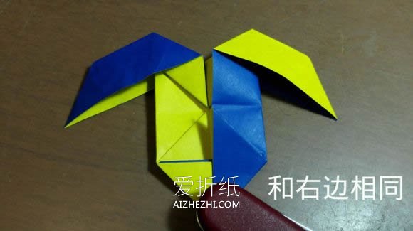 怎么折纸天使恶魔心 详细双色爱心的折法图解- www.aizhezhi.com