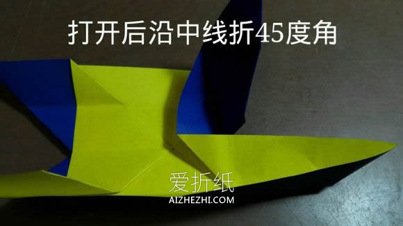 怎么折纸天使恶魔心 详细双色爱心的折法图解- www.aizhezhi.com