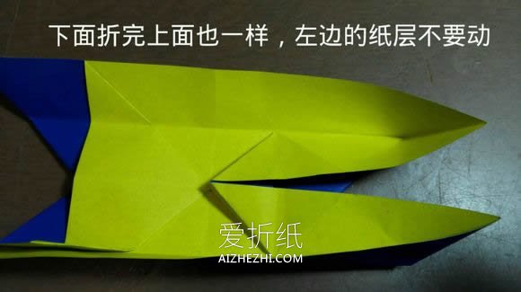 怎么折纸天使恶魔心 详细双色爱心的折法图解- www.aizhezhi.com