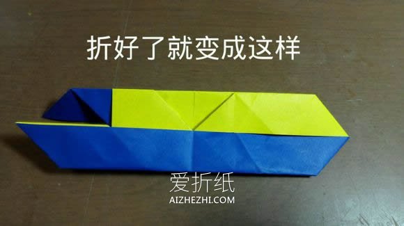 怎么折纸天使恶魔心 详细双色爱心的折法图解- www.aizhezhi.com