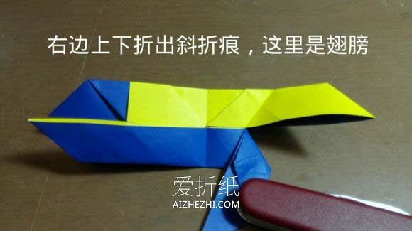 怎么折纸天使恶魔心 详细双色爱心的折法图解- www.aizhezhi.com