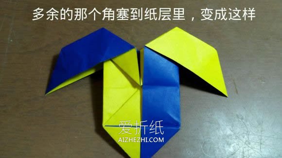 怎么折纸天使恶魔心 详细双色爱心的折法图解- www.aizhezhi.com