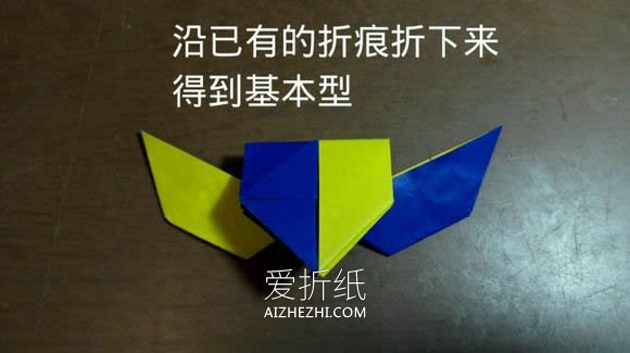 怎么折纸天使恶魔心 详细双色爱心的折法图解- www.aizhezhi.com