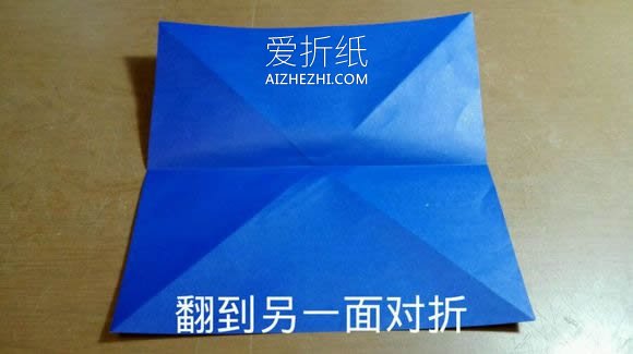 怎么折纸天使恶魔心 详细双色爱心的折法图解- www.aizhezhi.com