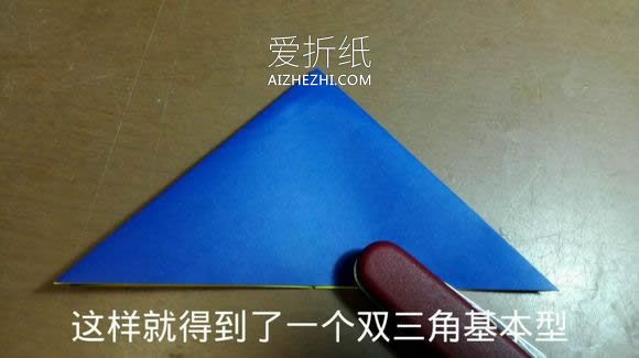 怎么折纸天使恶魔心 详细双色爱心的折法图解- www.aizhezhi.com