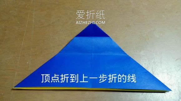 怎么折纸天使恶魔心 详细双色爱心的折法图解- www.aizhezhi.com