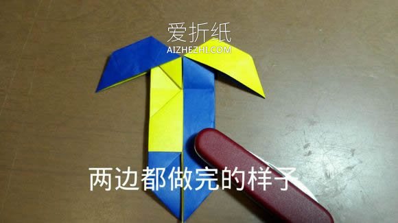 怎么折纸天使恶魔心 详细双色爱心的折法图解- www.aizhezhi.com