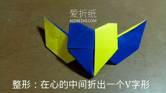 怎么折纸天使恶魔心 详细双色爱心的折法图解- www.aizhezhi.com