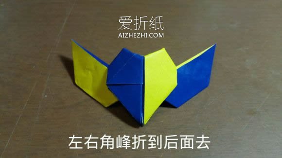 怎么折纸天使恶魔心 详细双色爱心的折法图解- www.aizhezhi.com