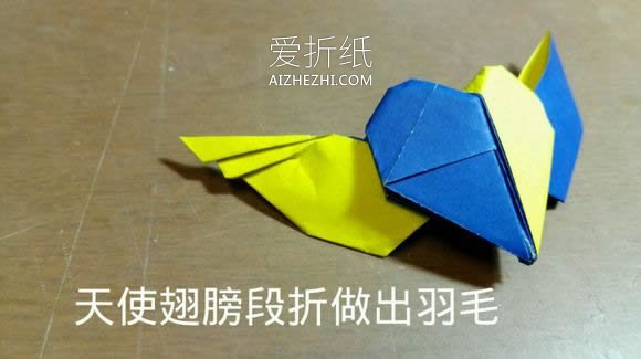 怎么折纸天使恶魔心 详细双色爱心的折法图解- www.aizhezhi.com