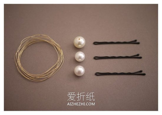 怎么做小清新珍珠发夹 简单手工制作珍珠发饰- www.aizhezhi.com