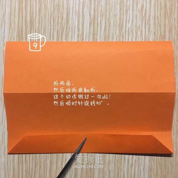 怎么折纸漂亮蝴蝶图解 手工蝴蝶的折法步骤- www.aizhezhi.com