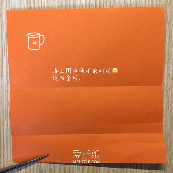 怎么折纸漂亮蝴蝶图解 手工蝴蝶的折法步骤- www.aizhezhi.com