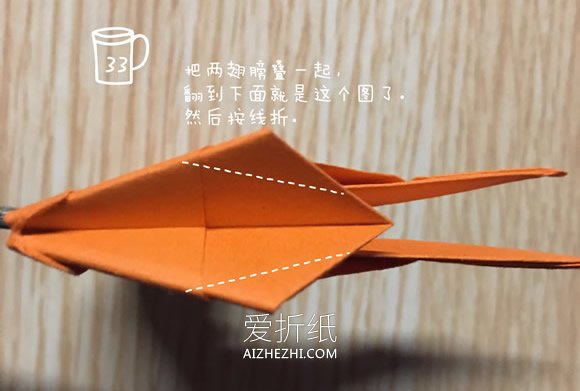 怎么折纸漂亮蝴蝶图解 手工蝴蝶的折法步骤- www.aizhezhi.com