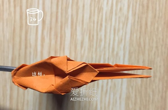 怎么折纸漂亮蝴蝶图解 手工蝴蝶的折法步骤- www.aizhezhi.com