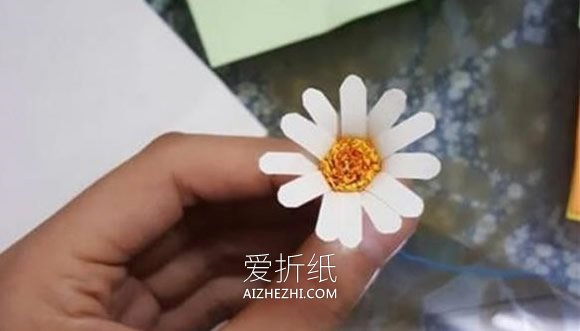 怎么做小雏菊的教程 雏菊纸花手工制作图解- www.aizhezhi.com