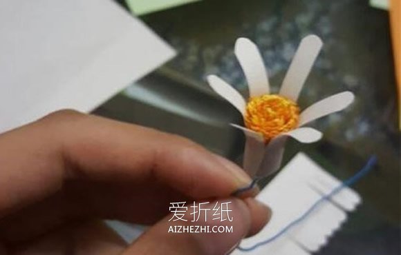 怎么做小雏菊的教程 雏菊纸花手工制作图解- www.aizhezhi.com