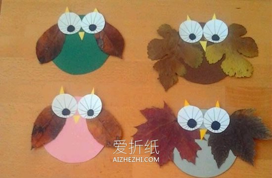 幼儿园树叶贴画图片 简单又可爱的树叶拼贴画- www.aizhezhi.com