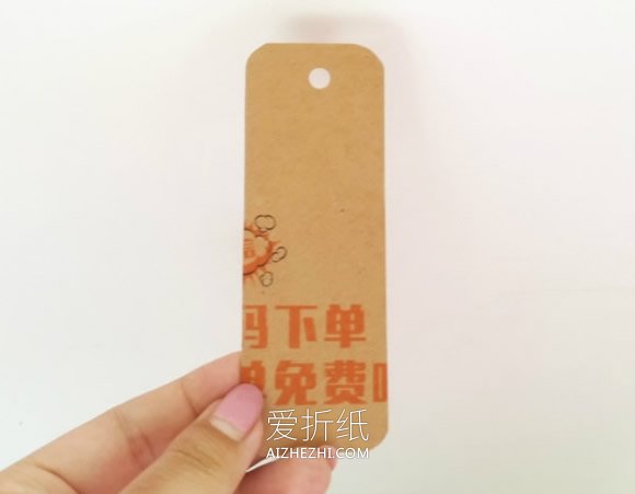 怎么简单做书签的方法 小清新卡纸书签制作- www.aizhezhi.com