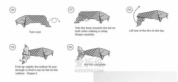 怎么折纸立体鲤鱼图解 手工复杂鲤鱼折法步骤- www.aizhezhi.com