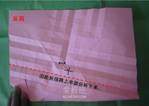 怎么折纸酒杯玫瑰图解 手工酒杯玫瑰花的折法- www.aizhezhi.com