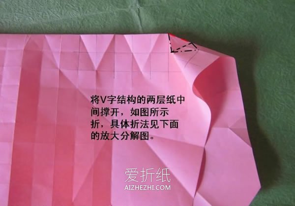 怎么折纸酒杯玫瑰图解 手工酒杯玫瑰花的折法- www.aizhezhi.com