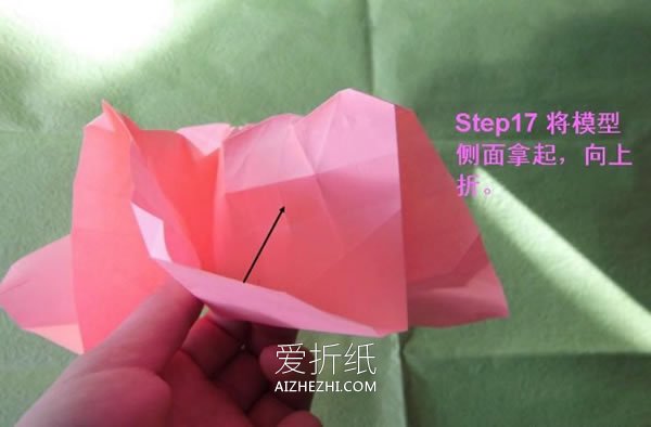 怎么折纸酒杯玫瑰图解 手工酒杯玫瑰花的折法- www.aizhezhi.com