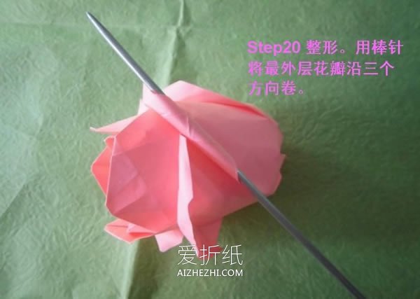 怎么折纸酒杯玫瑰图解 手工酒杯玫瑰花的折法- www.aizhezhi.com