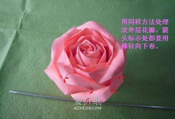 怎么折纸酒杯玫瑰图解 手工酒杯玫瑰花的折法- www.aizhezhi.com