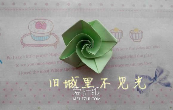 怎么折纸钻石玫瑰图解 手工钻石玫瑰花的折法- www.aizhezhi.com